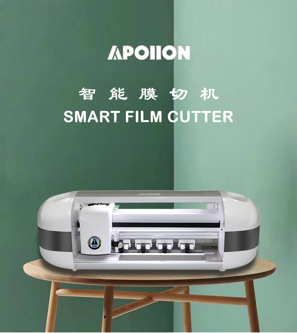 APOIION smart film cutter